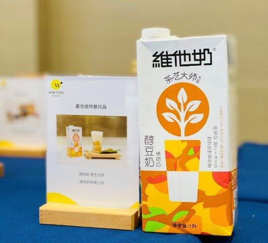 完美体育多元创新 健康未来 茶饮焕新 植咖来袭(图5)