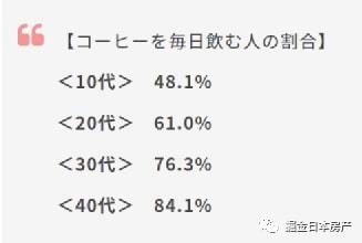 365wm完美体育有点上头日本人没它真不行！(图3)