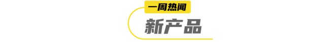 365wm完美体育脑白金开咖啡店海底捞711供应商拟上市、钟睒睒再成中国首富…(图1)