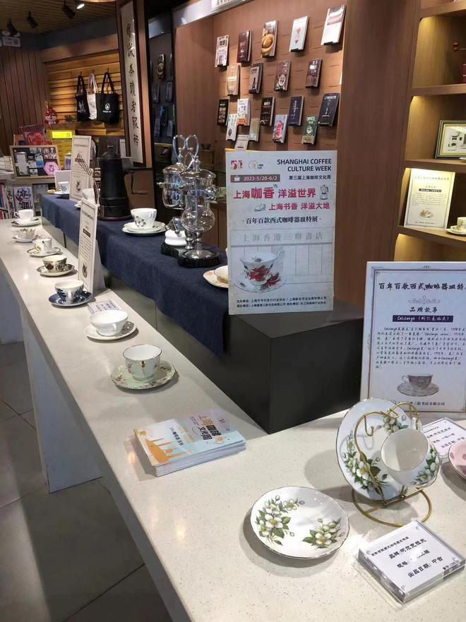 完美体育书店＋咖啡 上海80家书店推出150项活动(图2)