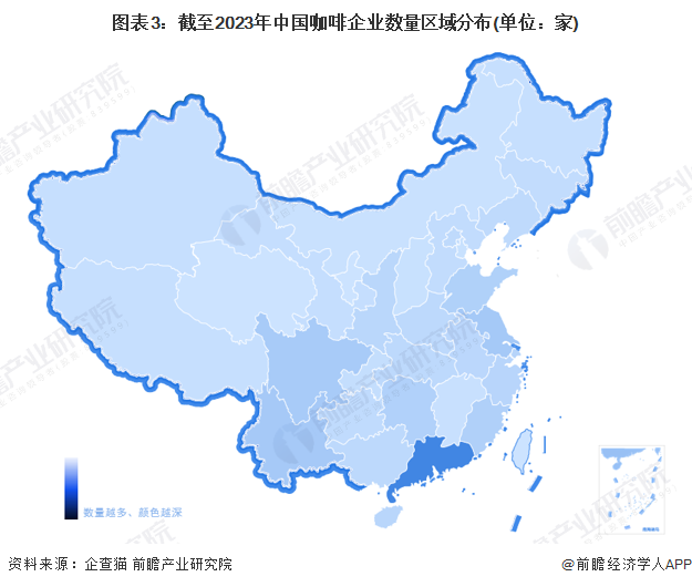 【干货】2023年中国咖啡行业产业链现状及市场竞争格局分析 上海市企业分布较为集(图3)