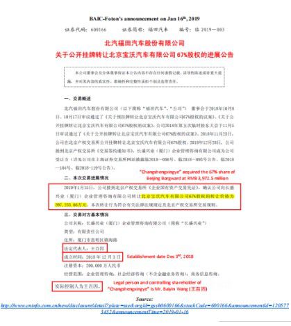 完美体育重读浑水2个月前做空瑞幸（LKUS）报告：欺诈+基本崩溃的业务(图41)