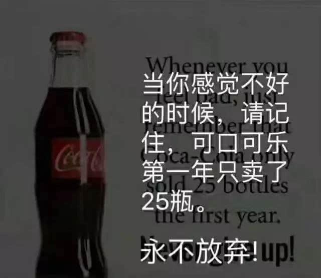 365wm完美体育全球最畅销的饮料每天有20亿人在喝其最早的成分却是一种毒品(图4)