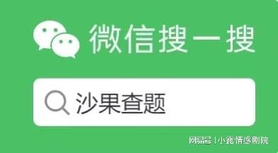 知到智慧树 与饮品调制 章节期末考试答案2023(图1)