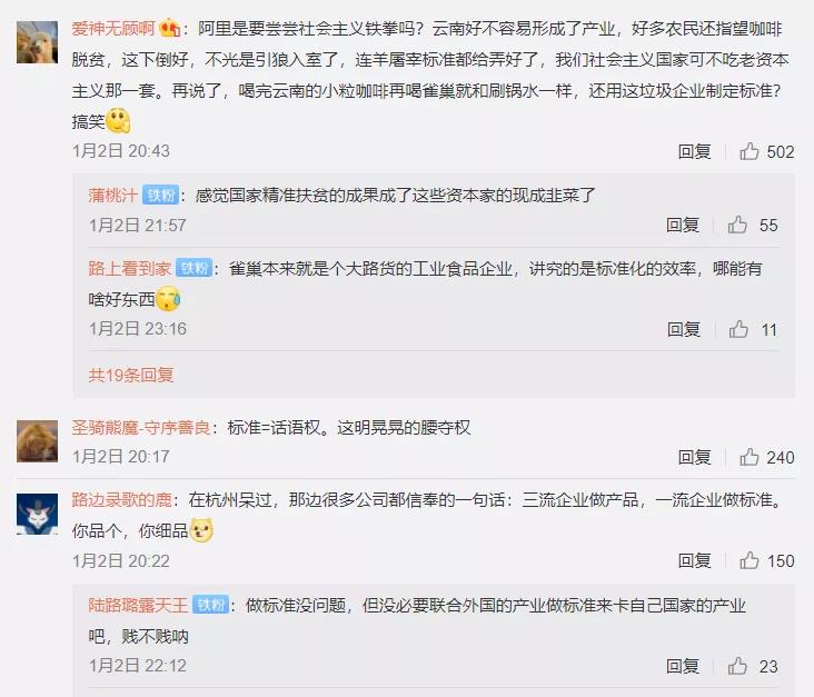 完美体育傲慢任性的阿里这回又栽了(图4)