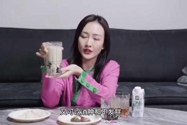 减肥期喝奶茶不是梦！王鸥分享自制消肿奶茶视频材料简单又好喝(图9)