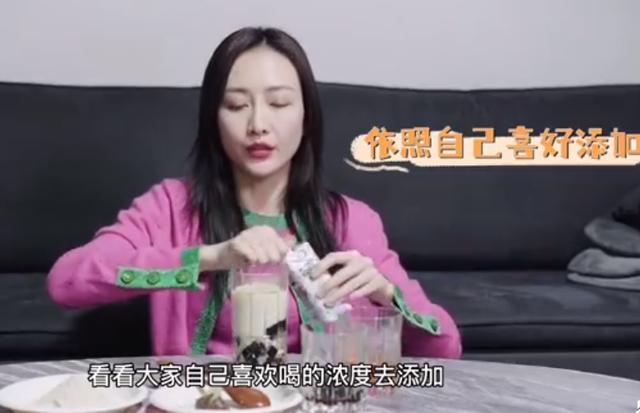 减肥期喝奶茶不是梦！王鸥分享自制消肿奶茶视频材料简单又好喝(图7)