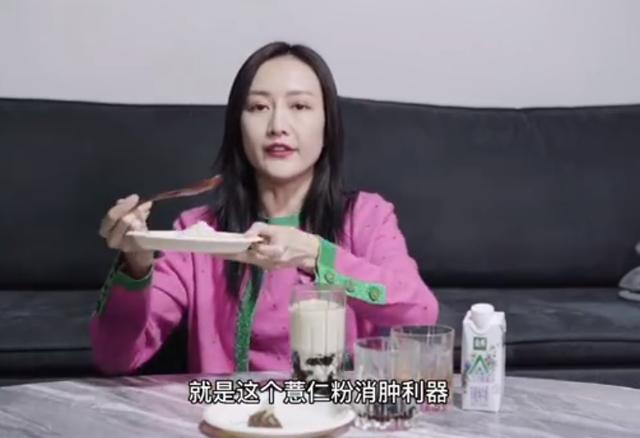 减肥期喝奶茶不是梦！王鸥分享自制消肿奶茶视频材料简单又好喝(图8)