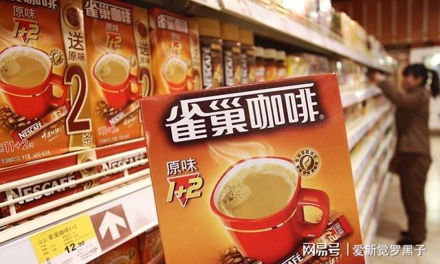 中国咖啡店10大品牌排行榜(图8)