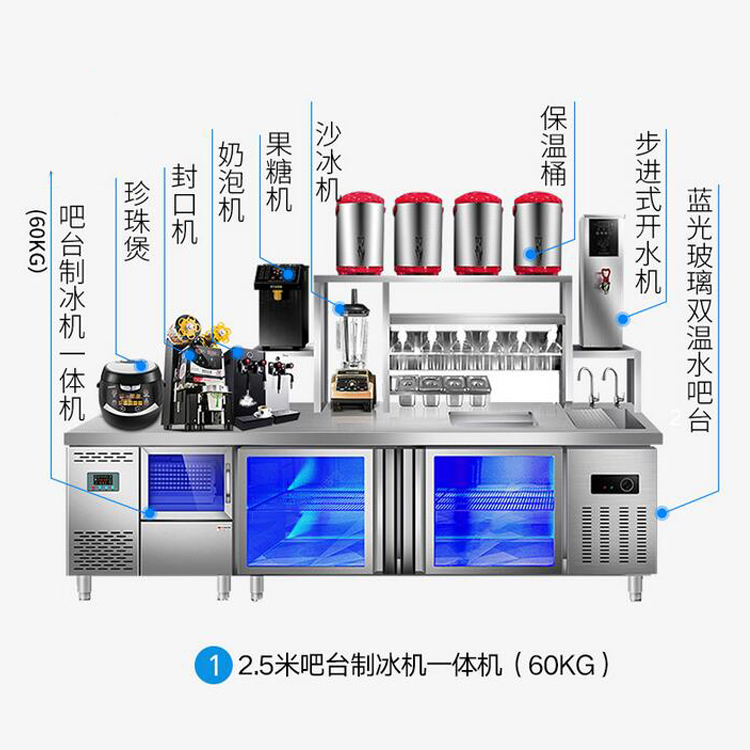 完美体育奶茶店全套设备奶茶设备奶茶店设备厂家免费安装(图2)