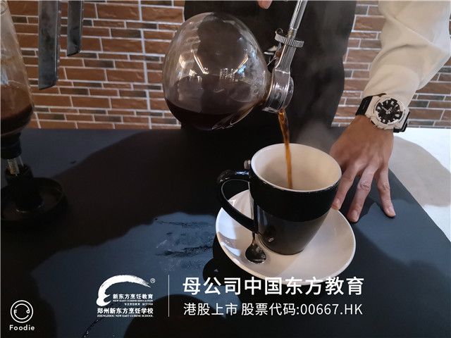 郑州新东方：2020年咖啡师的发展前景与工资待遇怎么样？(图1)