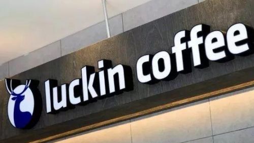 luckin coffee为消费者带来了一杯口感更佳、价格更低的好咖啡(图2)