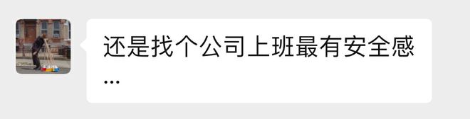 365wm完美体育第一批逃去大理的「数字游民」已经后悔了(图1)