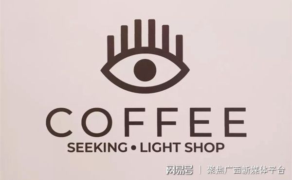 南宁这几家适合与友人相约的咖啡店你去过几家？(图4)