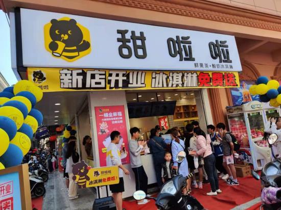 完美体育＂甜啦啦＂以品质赢得消费者青睐 门店突破6000家 成为中国十大饮品连锁(图2)