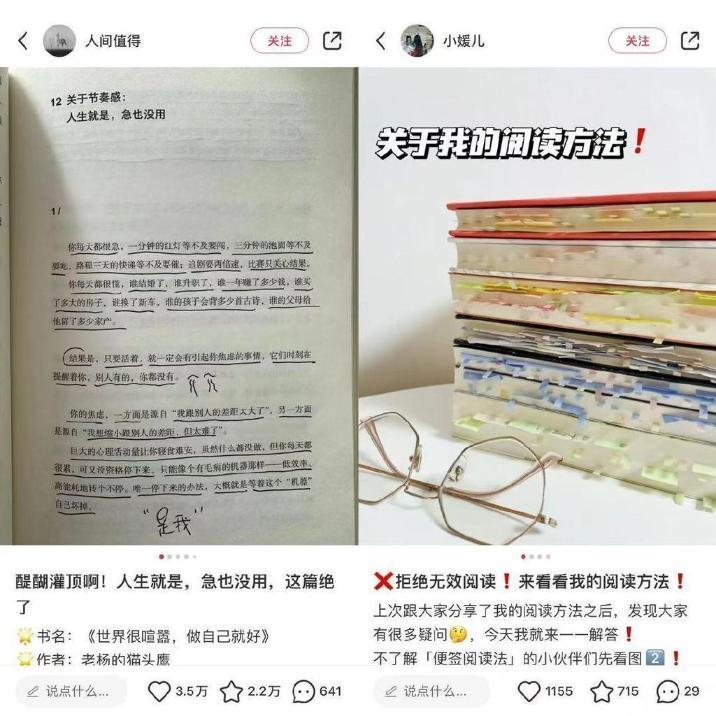 0门槛做读书博主年赚百万？当读书成为一门生意(图4)