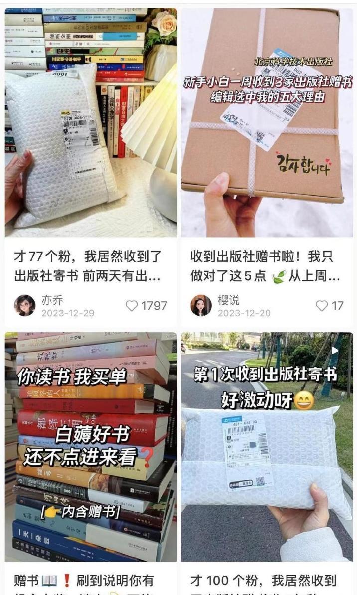 0门槛做读书博主年赚百万？当读书成为一门生意(图6)