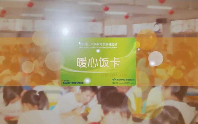 完美体育北京某211高校“半只鸡”事件：别酸这就是拥有高学历的“甜”(图7)