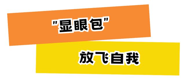 我们和时光共舞！2023新闻晨报周到Z世代洞察报告(图13)