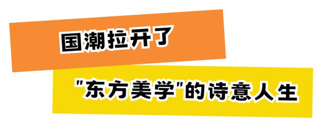 我们和时光共舞！2023新闻晨报周到Z世代洞察报告(图17)