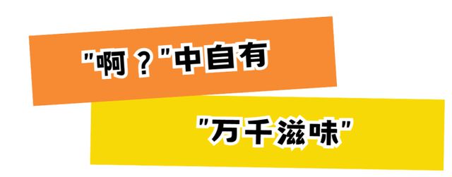 我们和时光共舞！2023新闻晨报周到Z世代洞察报告(图16)