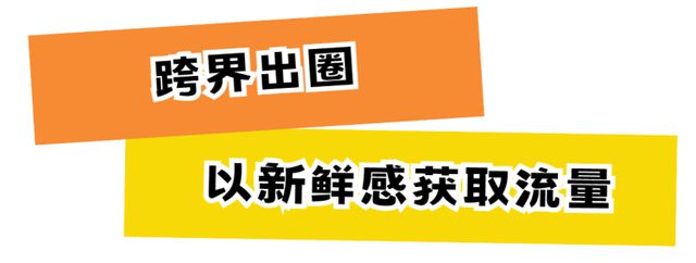 我们和时光共舞！2023新闻晨报周到Z世代洞察报告(图21)