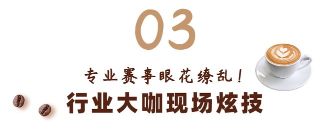 365wm完美体育免费！仅开放3天！深圳蹭吃蹭喝指南来了！(图25)