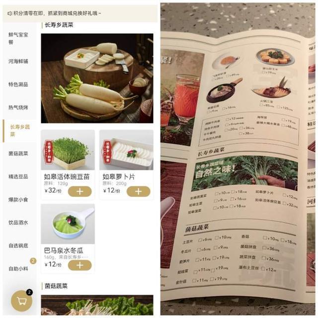 完美体育点不到、点了也没餐厅纸菜单沦为样子货！扫码买杯咖啡要五道授权咖啡馆成强要(图11)