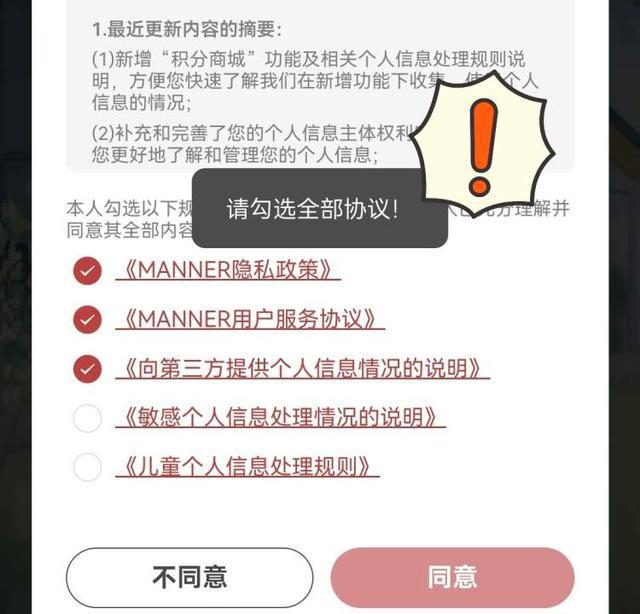 完美体育点不到、点了也没餐厅纸菜单沦为样子货！扫码买杯咖啡要五道授权咖啡馆成强要(图21)