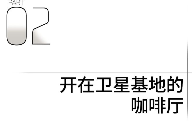 当代年轻人去咖啡馆可不是为了喝咖啡(图13)