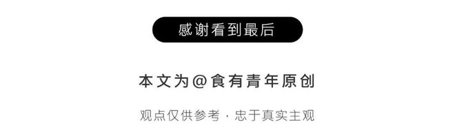 春节探啡 拿着这份2021年咖啡打烊清单争当广佛原年人(图3)