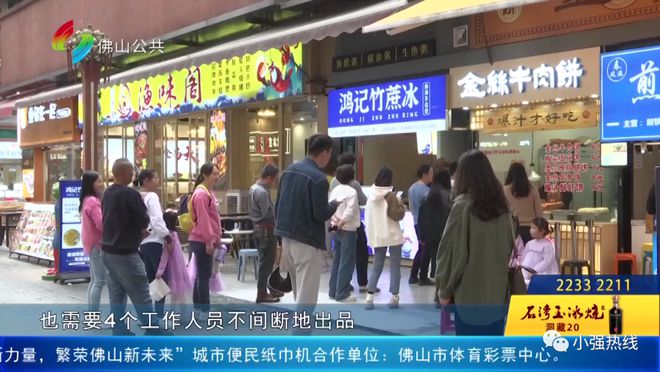 完美体育日流水2万元？加盟饮品店有望赚“第一桶金”但加盟商却准备关店(图9)