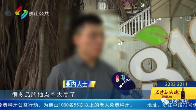 完美体育日流水2万元？加盟饮品店有望赚“第一桶金”但加盟商却准备关店(图15)