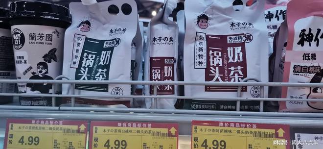 茅台加咖啡二锅头加奶茶混搭风潮来袭这个世界真疯狂(图1)