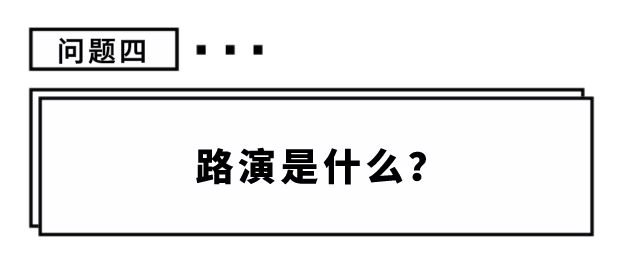 全面解读-GCEF首届中国咖啡创新创业大赛(图4)