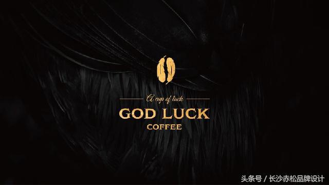 咖啡馆品牌设计案例赏析：GODLUCK咖啡馆品牌设计形象设计(图1)