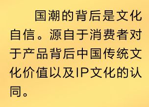 这几个案例告诉你怎么把场景转换成卖点(图1)