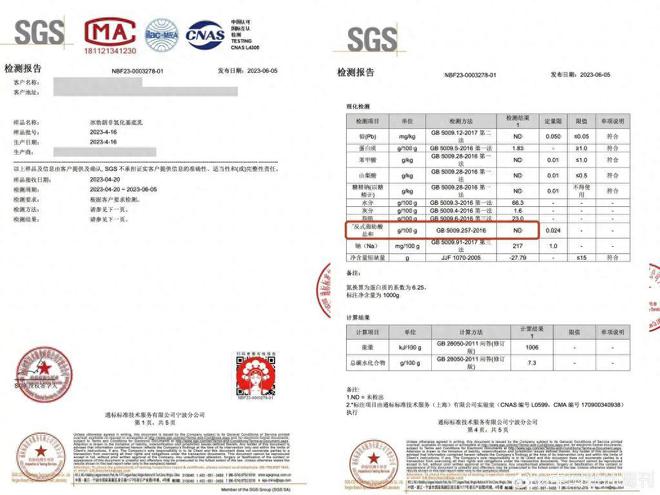 完美体育雀巢咖啡X《甄嬛传》联名剧情梗玩得飞起(图6)