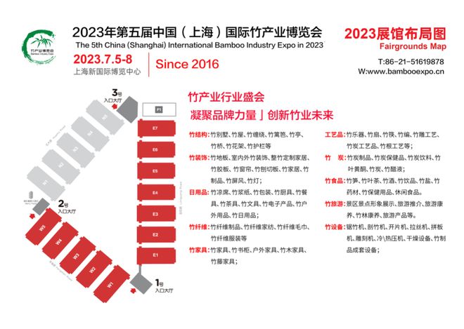 竹博会品牌企业推荐-湖南银山竹业有限公司(图3)