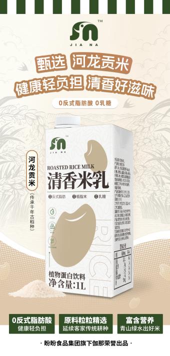 K咖啡上市米乳拿铁伽那品牌实力构建高品质供应链(图2)