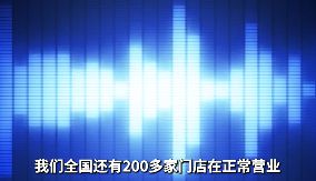 完美体育满记甜品也出问题？「贵即好」生意经要念不下去了……(图13)