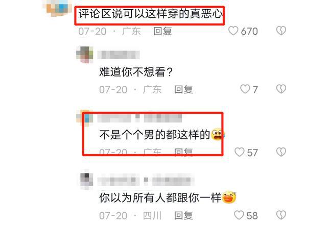 回顾全裸上阵！广州某咖啡店员工只穿安全裤上班？店家：已报警(图4)