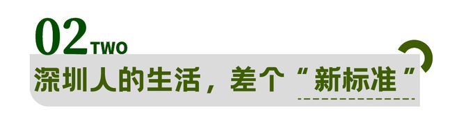 365wm完美体育深圳被评为“咖啡之城”？连深圳人都觉得“差点意思”(图7)