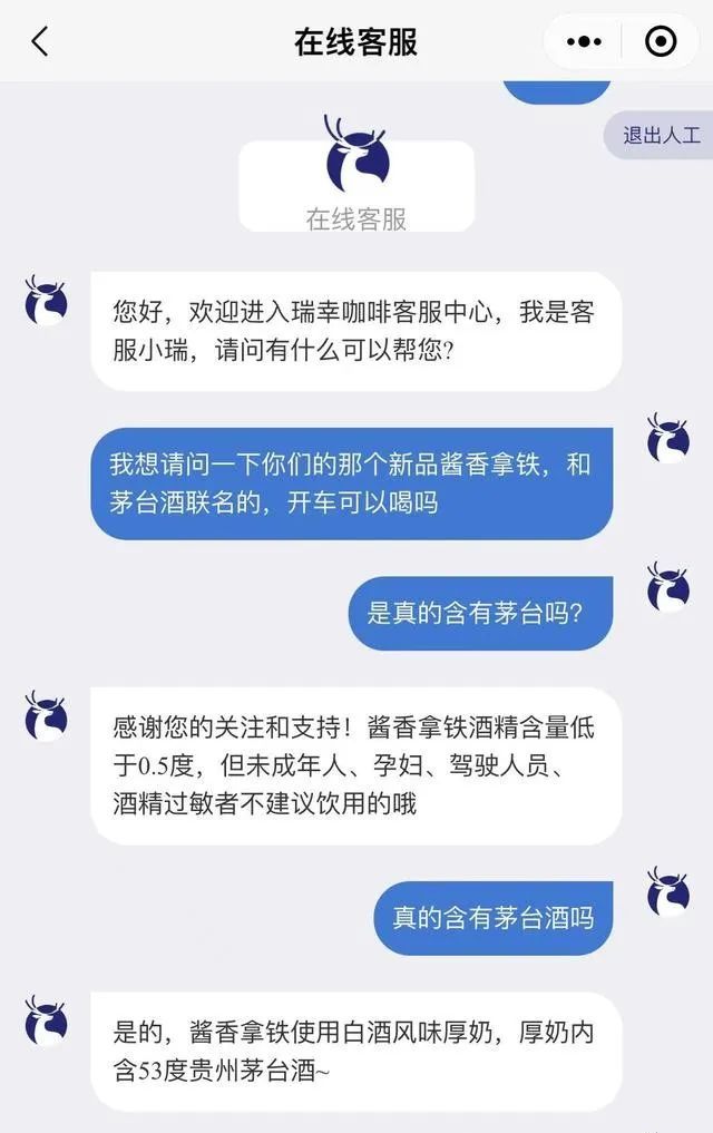 今天淮安人的朋友圈被这杯咖啡刷屏了！(图2)