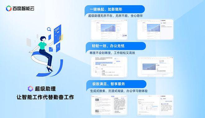 365wm完美体育小米发文炮轰余承东；马斯克回应Grok抄ChatGPT作业丨邦(图10)