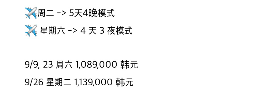 韩国大孝子流行把父母送到张家界旅游(图20)