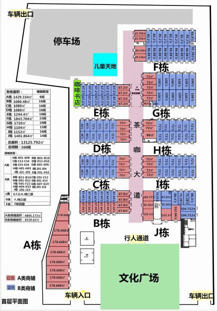 完美体育这个专业市场 造出国内茶饮最多富豪(图14)