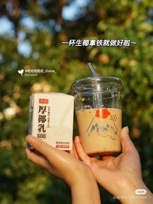 自制生椰拿铁怎么能少得了菲诺这个椰乳开创者呢(图2)