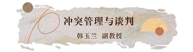 模拟法庭、谈判演练、商业计划书、分工协作……上财MBAEMBA作业大揭秘！丨学在(图4)