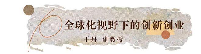 模拟法庭、谈判演练、商业计划书、分工协作……上财MBAEMBA作业大揭秘！丨学在(图7)